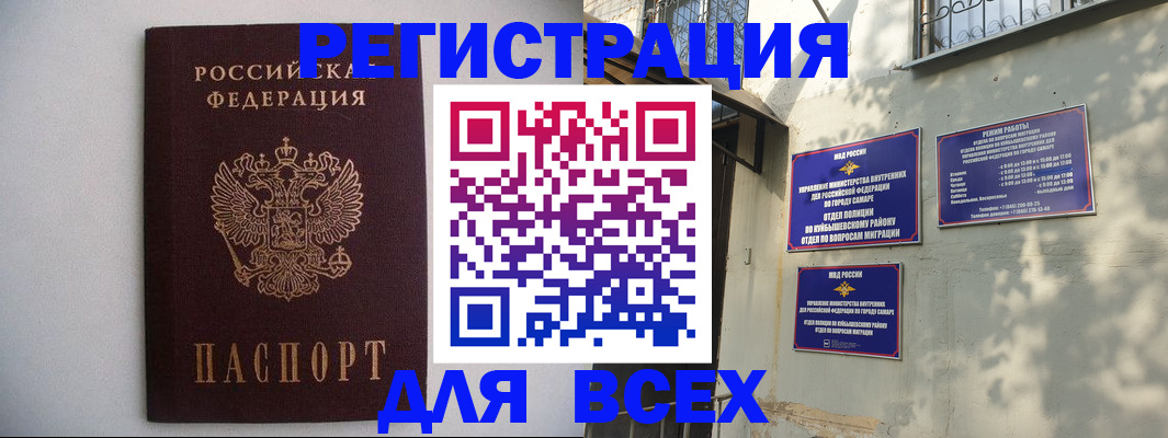 прописка для военкомата в Карачеве