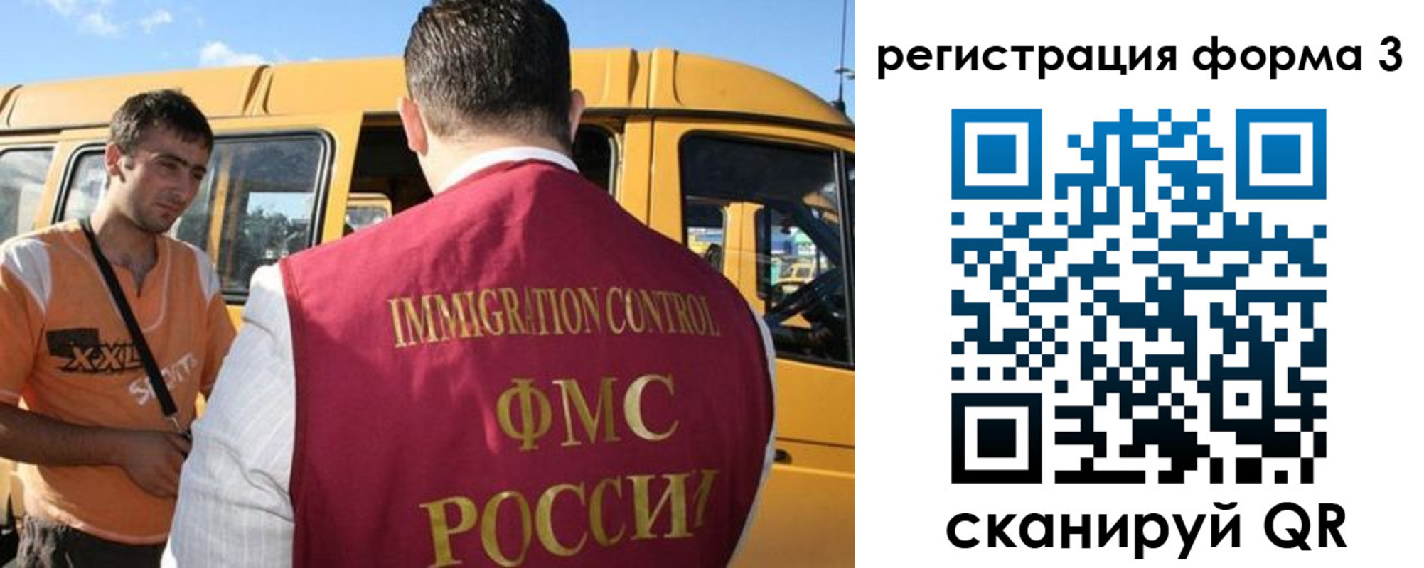 прописка для кредита в Карачеве