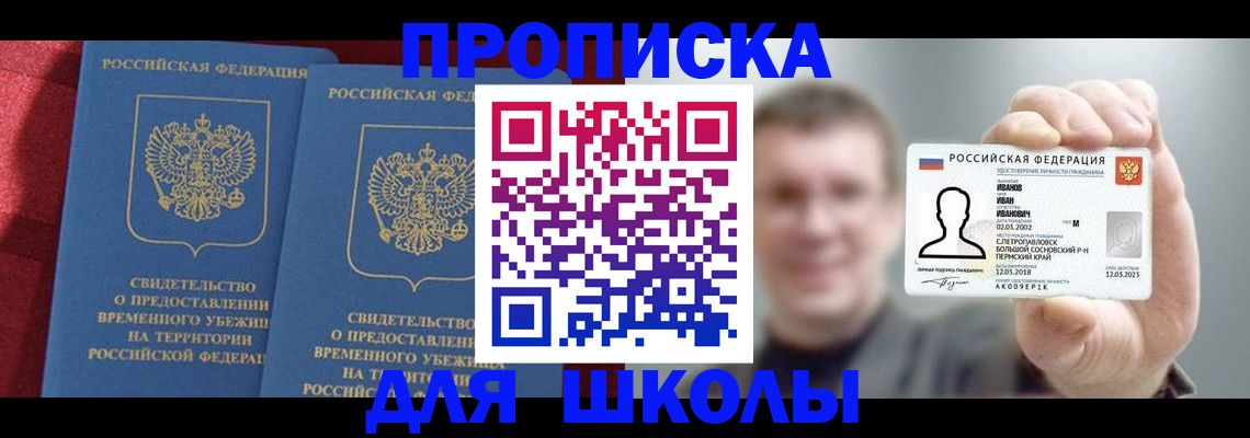 найти адрес прописки в Карачеве