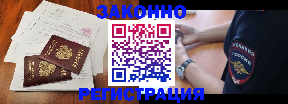 где прописаться в Карачеве